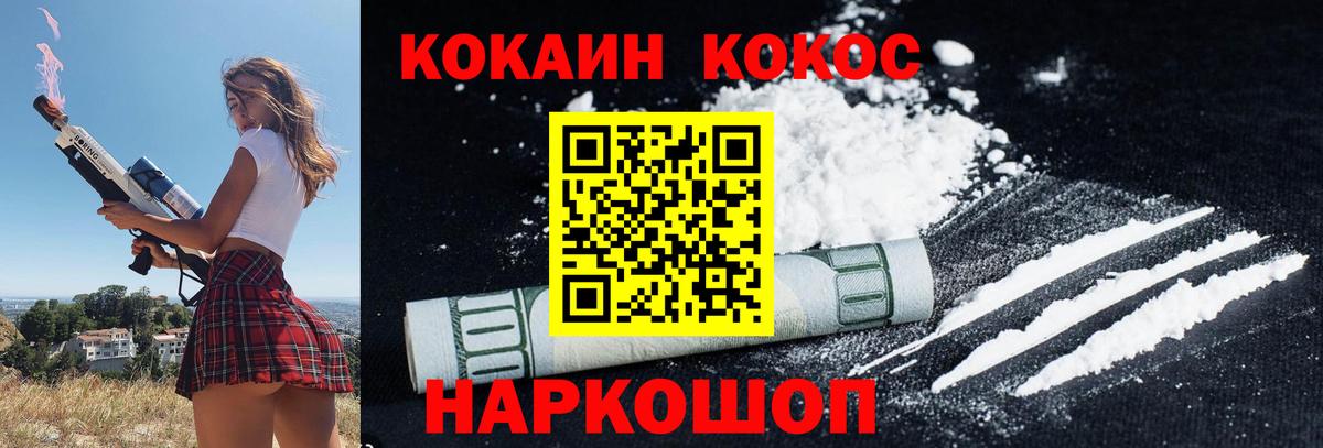 Лангепас  Кокаин Боливия  закладка  Вход с VPN 