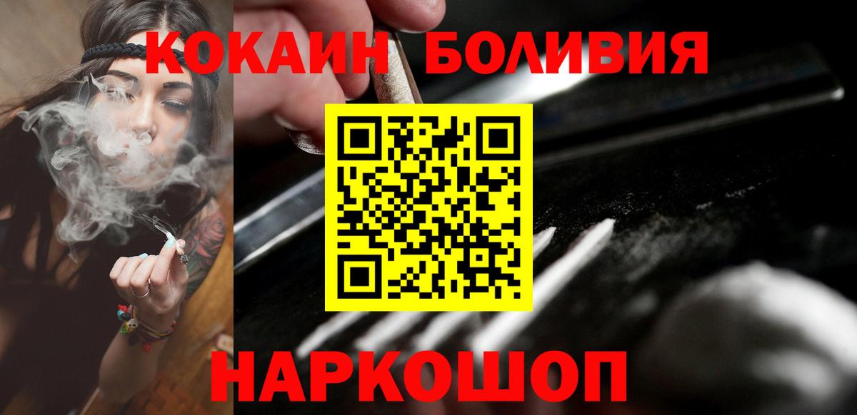 Экстази  МАРИХУАНА  Лангепас  Вход с VPN  ГАШ  МЕТ  МЕФ кристаллы 