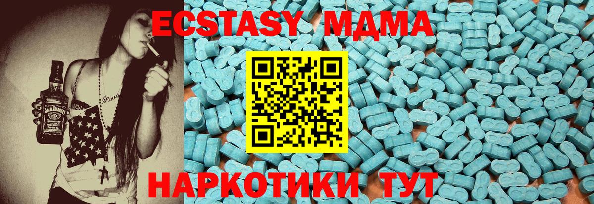 ЭКСТАЗИ TESLA  ссылка на мегу ТОР  Ecstasy  Лангепас  Вход с VPN  продажа наркотиков 