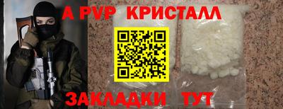 apvp Бузулук