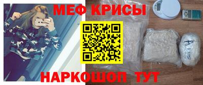 бутират Будённовск