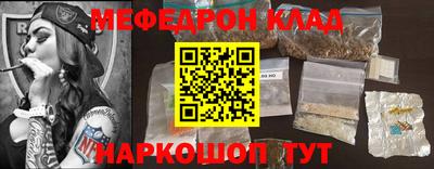 амфетамин Бугуруслан