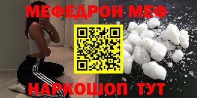 амфетамин Бугуруслан