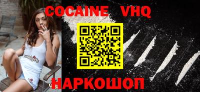 2c-b Кузнецк