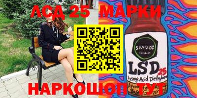 бутират Будённовск