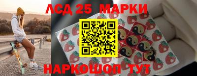 бутират Будённовск