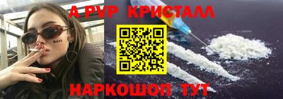амфетамин Бугуруслан