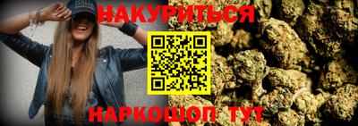 бутират Будённовск