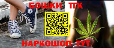 бутират Будённовск