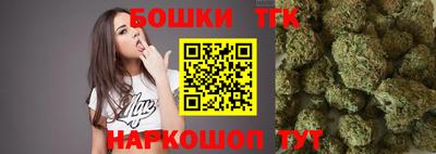 бутират Будённовск