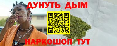 бутират Будённовск