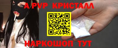 apvp Бузулук