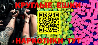 амфетамин Бугуруслан