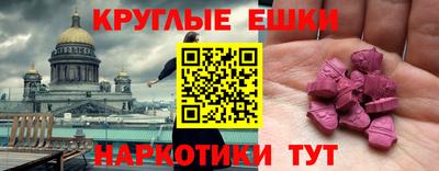 бутират Будённовск