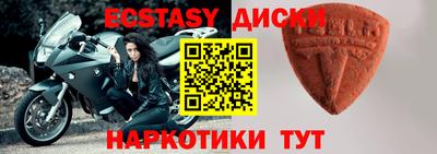 амфетамин Бугуруслан
