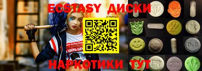 бутират Будённовск