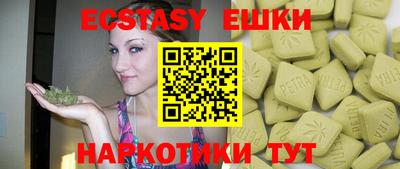 амфетамин Бугуруслан