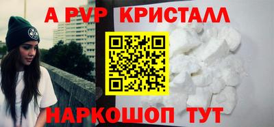 apvp Бузулук