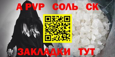 apvp Бузулук