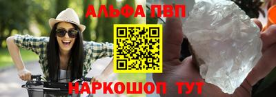 амфетамин Бугуруслан