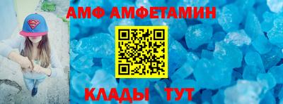 амфетамин Бугуруслан