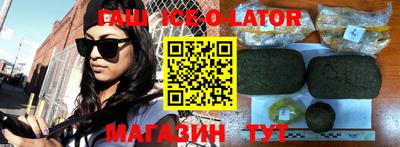 бутират Будённовск