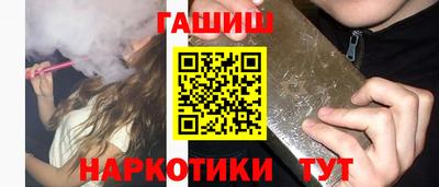 бутират Будённовск