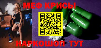 бутират Будённовск