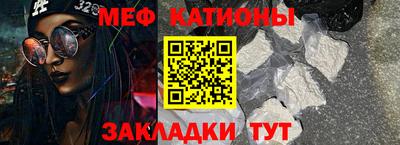 бутират Будённовск