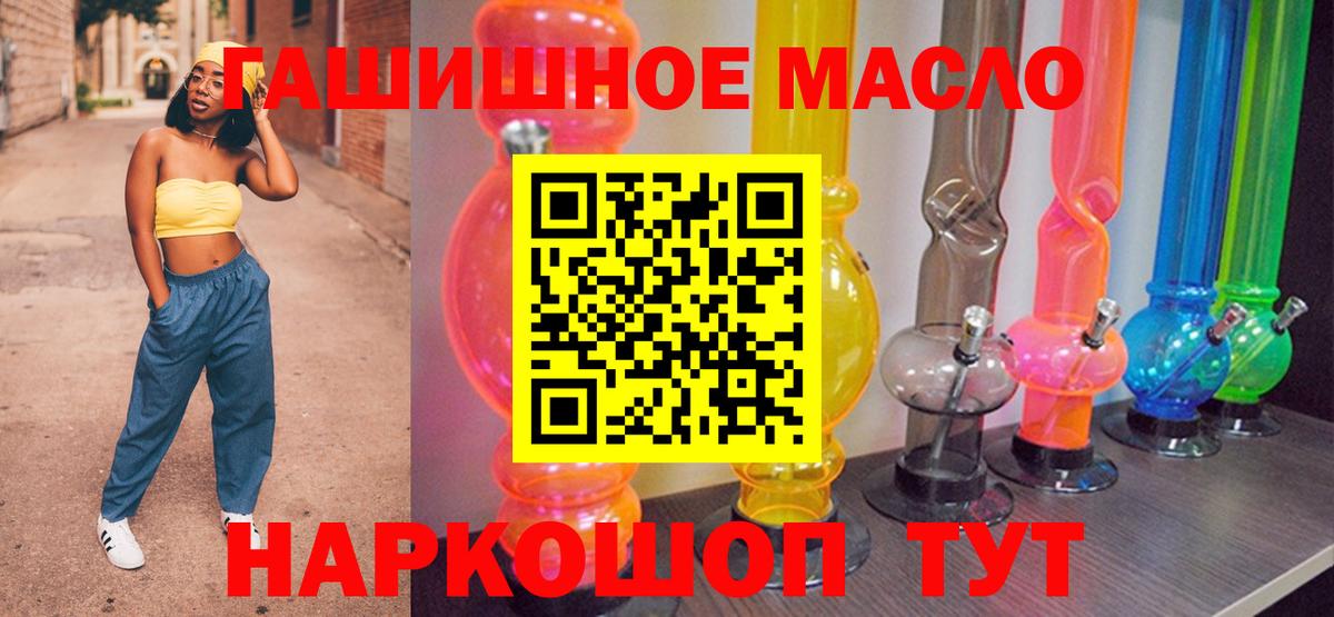 ТГК Wax  Вход с VPN  купить наркотик  ТГК Wax  Лангепас 