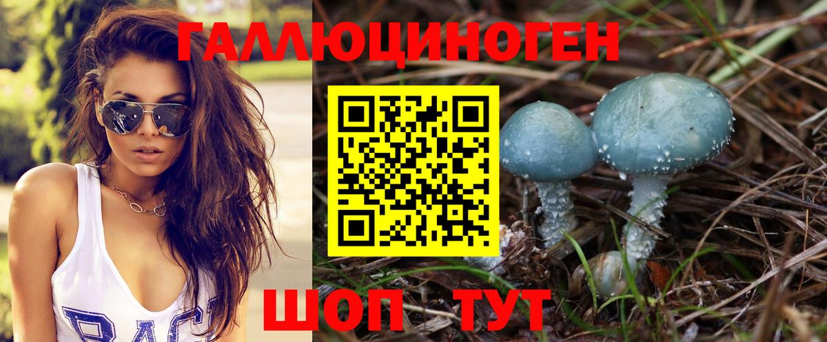 Героин Лангепас