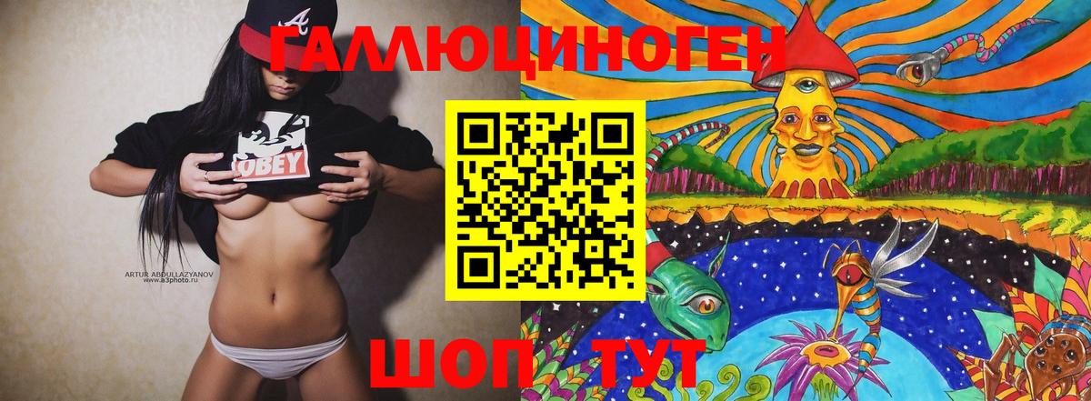 Псилоцибиновые грибы Psilocybe Лангепас