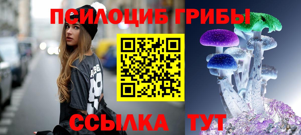 купить наркоту  Галлюциногенные грибы ЛСД  Вход с VPN  Лангепас 
