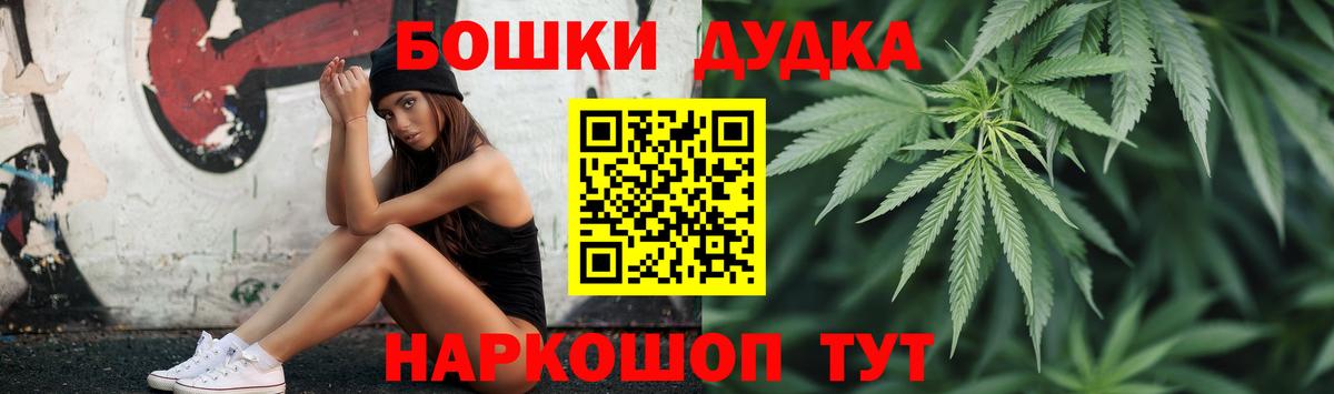 Лангепас  Бошки Шишки планчик  Каннабис гибрид  Вход с VPN 