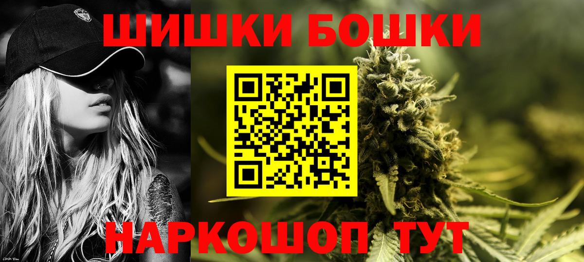 Каннабис LSD WEED Лангепас